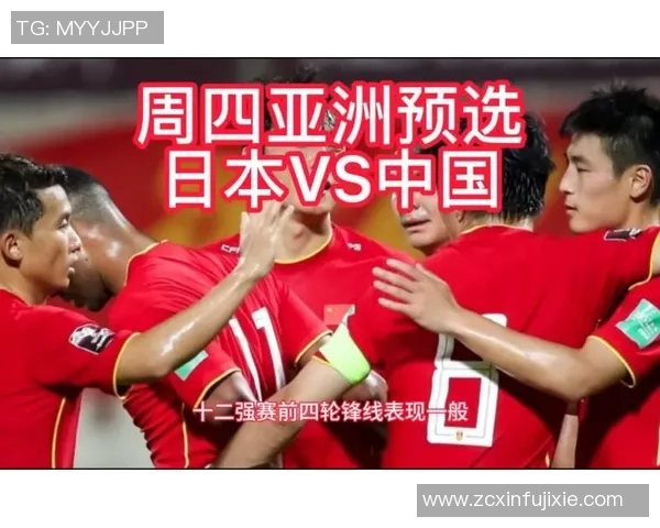 中国足彩竞彩网分析日本对阵波兰的精彩赛事预测与投注建议