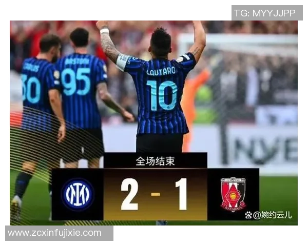 2020年8月18日国米与矿工激战成名赛回顾与精彩瞬间分析