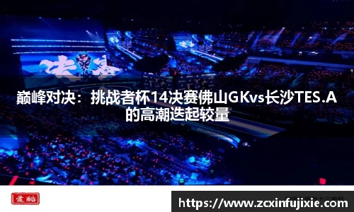 博鱼体育官方网站