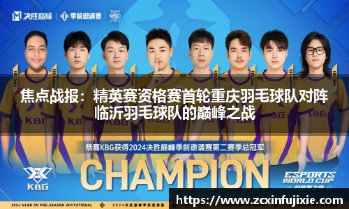 博鱼体育官方网站