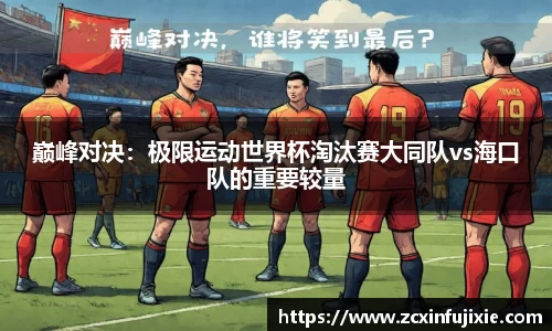 博鱼体育平台