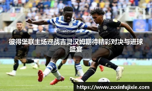 博鱼体育平台